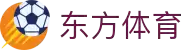 东方体育 - 中国最新体育新闻-赛事直播-NBA/中超/健身深度解析